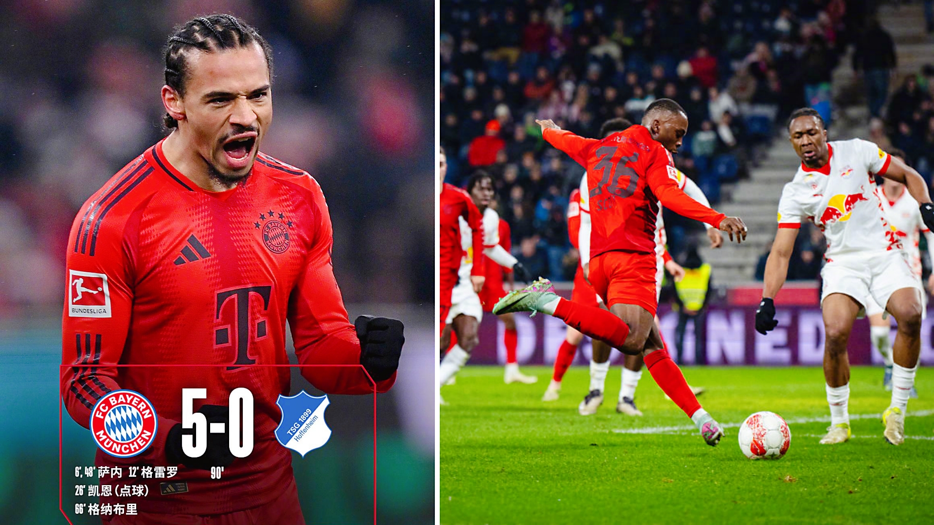 集结日拜仁慕尼黑伤情更新窗口期奥兰多魔术调整名单以备足总杯，波特兰开拓者围绕全明星赛战术微调都惊呆了的简单介绍J9九游会官方网站